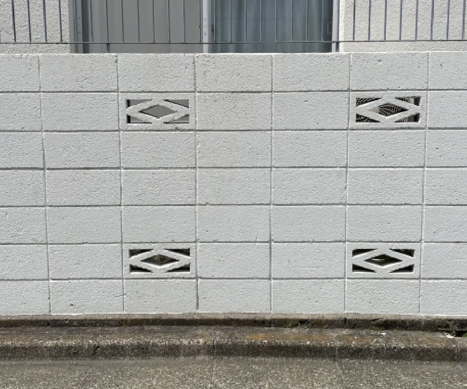 ブロック塀のイメージ