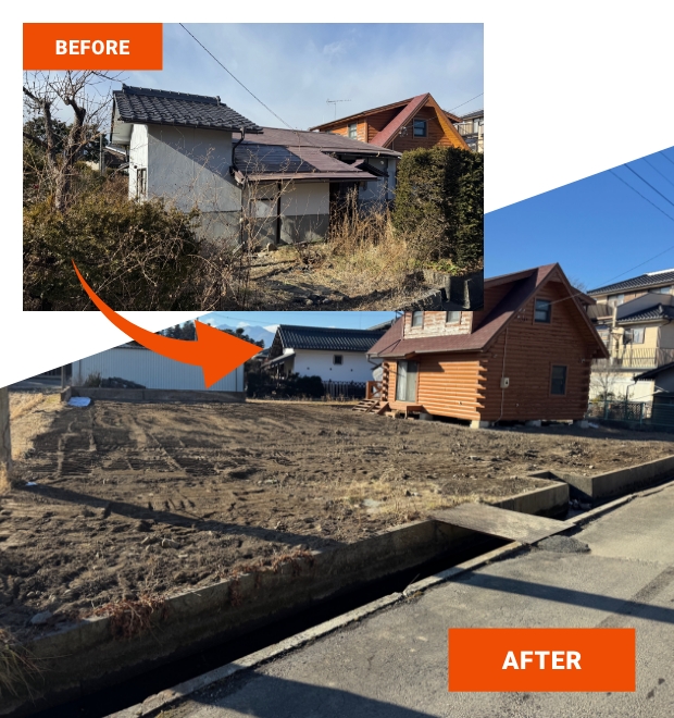 解体工事のビフォーアフター